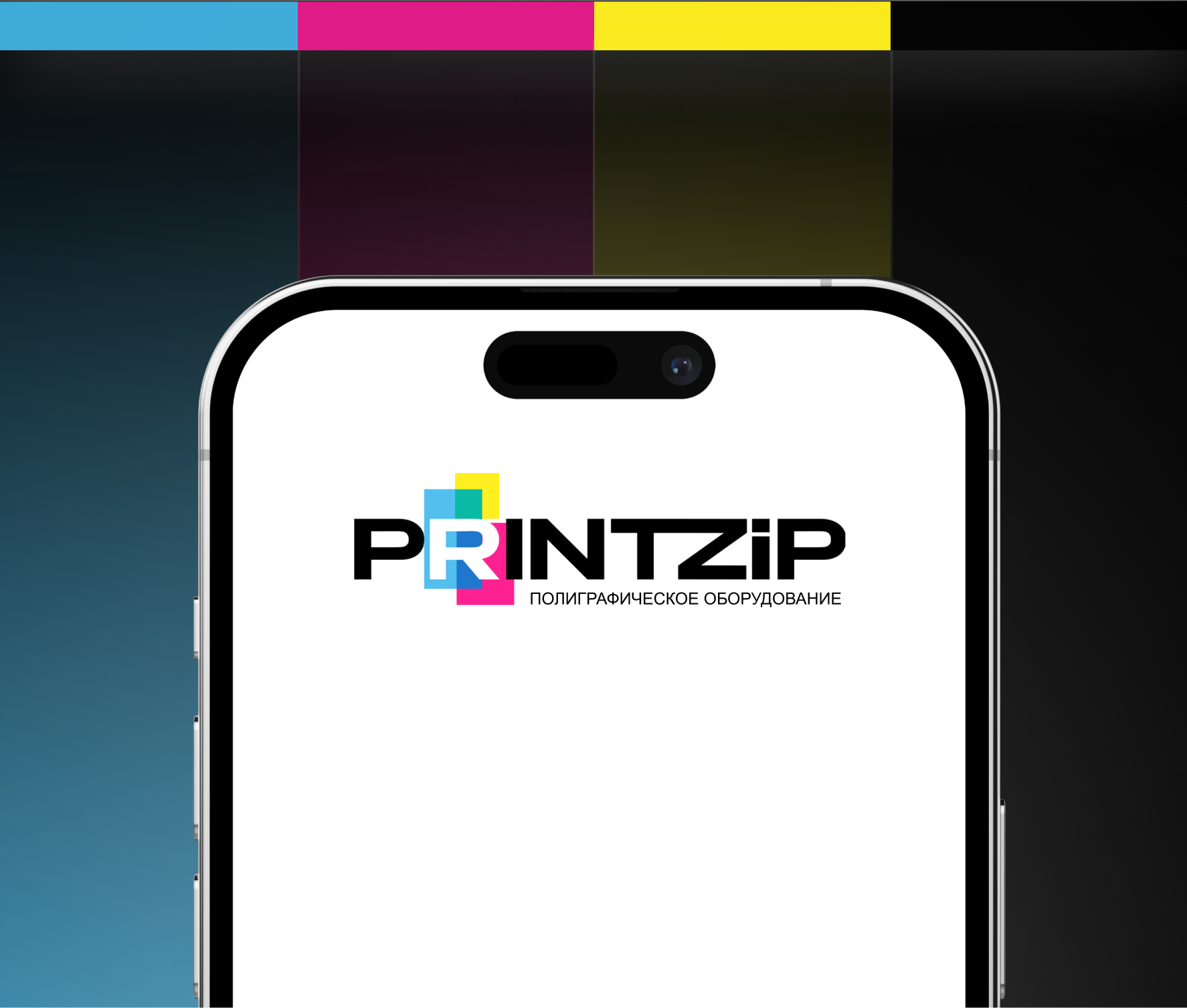 UX/UI дизайн, брендинг компании PRintzip